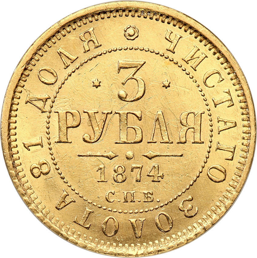 Rosja. Aleksander II. 3 ruble 1874 Н-І, Petersburg